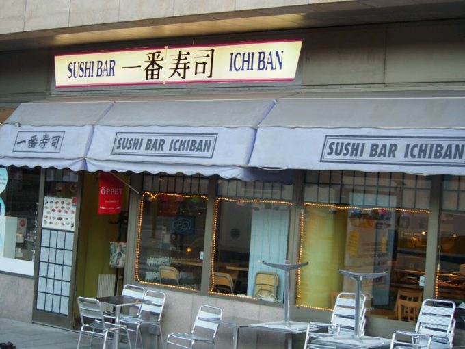 SUSHI BAR 一番寿司 ICHIBAN